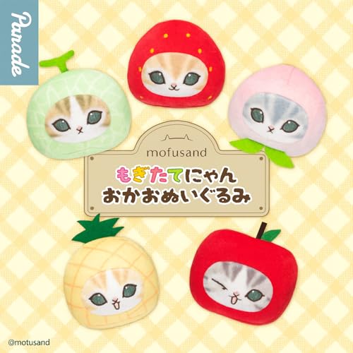 Mofusand Fresh Fruit Meow Face Plush Keychain - Kawaii Cat Collectible