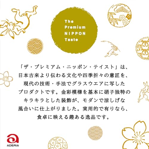 Aderia Japanese Fireworks Glass - 10oz Beer Glass with Goldfish & Fireworks Design - Variation: Fireworks / Single Item