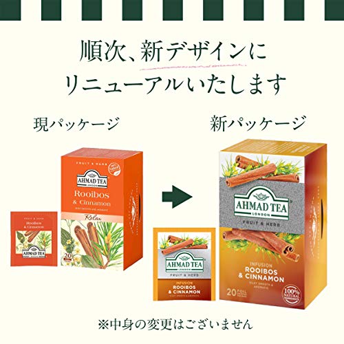 Ahmad Tea Rooibos & Cinnamon Herbal Tea Bags - Decaffeinated & Sugar-Free, 20 Ct - Cinnamon Variant