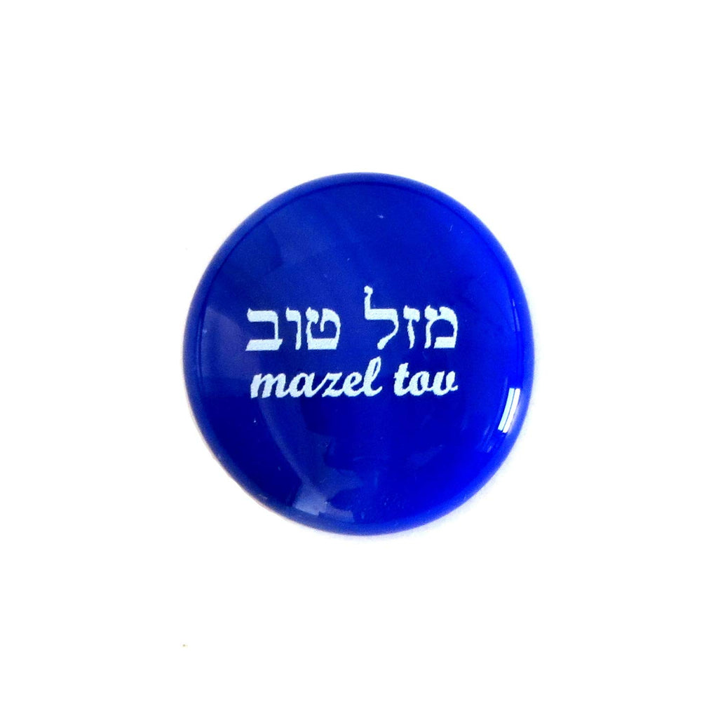 Lifeforce Glass Judaica Glass Stones: Chai, Star of David, Hamsa, Mazel Tov and Shalom on Shades of Blue, Set of 24