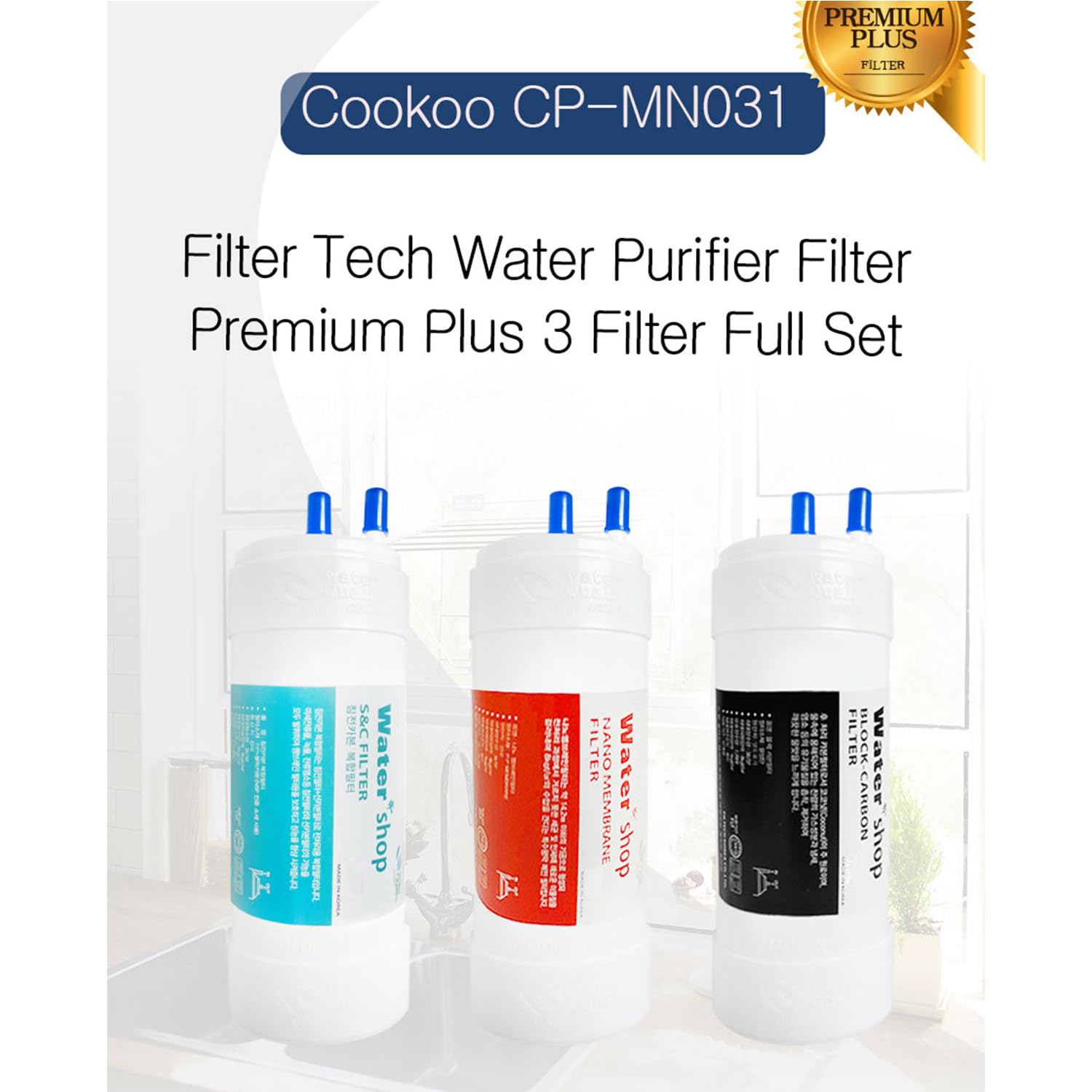 Filtertech filter for Cookoo Tankless Nano Filtration Water Purifier CP-MN031 Replacement Filters