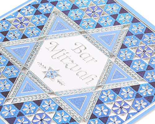 Papyrus Bar Mitzvah Card - Fine Young Man Design with Gold Seal