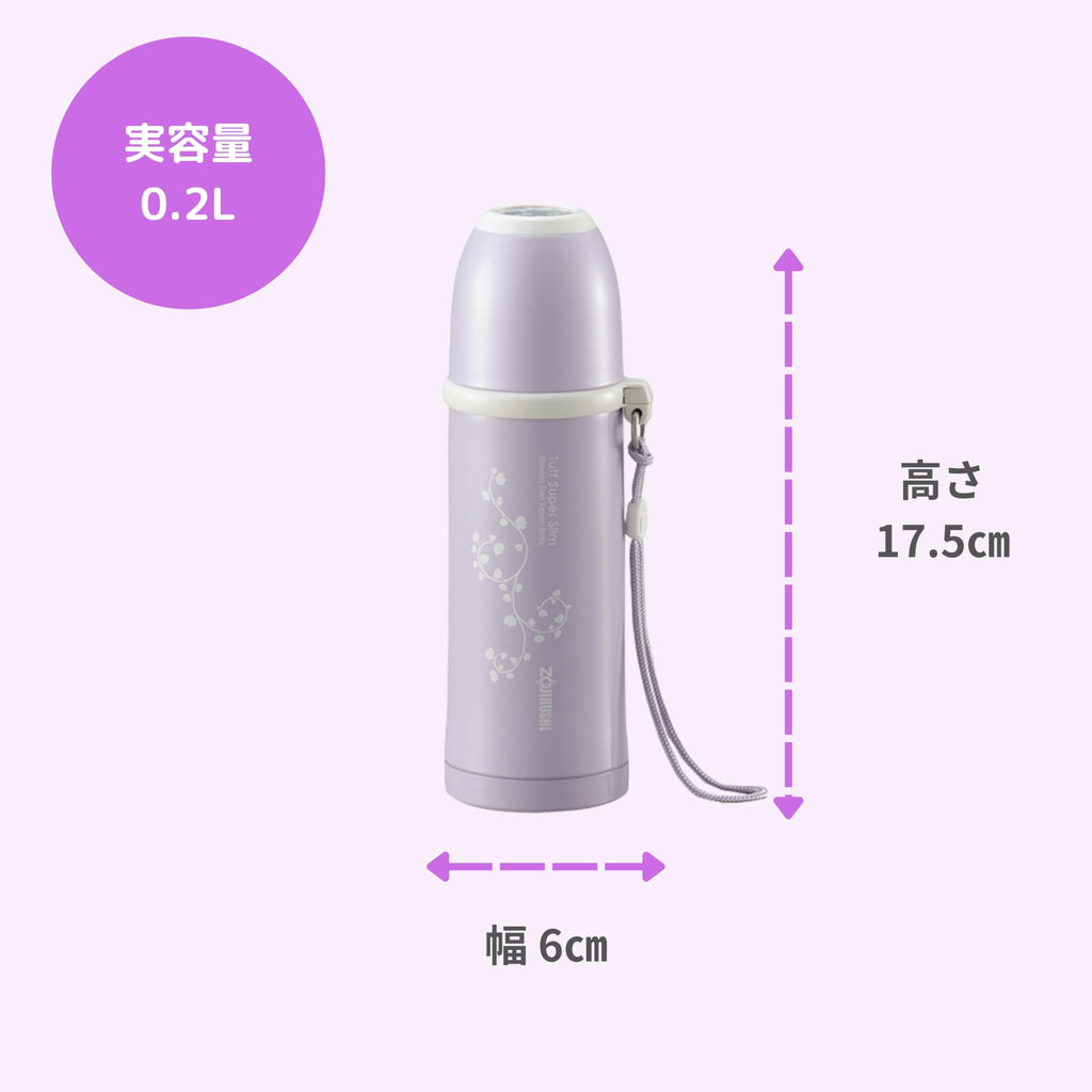 Zojirushi Thermal Stainless Vaccum Bottle 0.2 liter ( 6.8 oz. ) | SS-PC20-VV Purple Pink (Japan Import)
