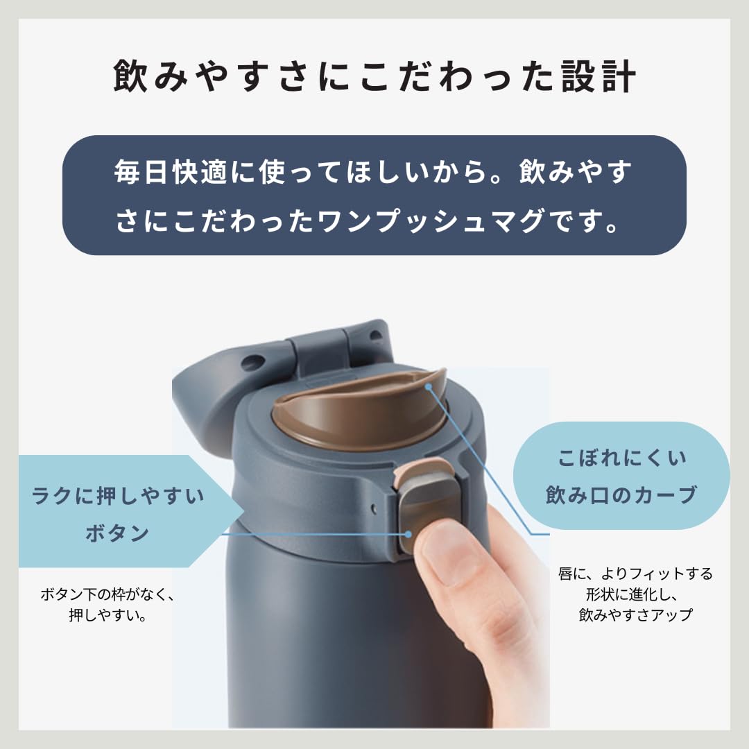 TIGER MTR-W088KA Water Bottle, 31.8 fl oz (880 ml), One Push, Stainless Steel Bottle, Easy to Drink Design, Integrated Lid and Seal for Easy Washing, Easy to Clean Cap, Vacuum Insulated, Mug, Hot and