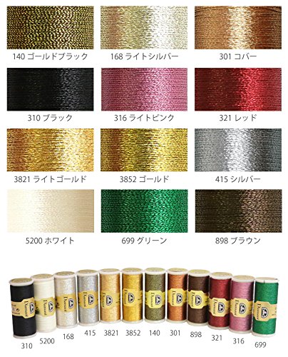 DMC Diamant Metallic Needlework Thread - Red Ruby, 38.2 Yards