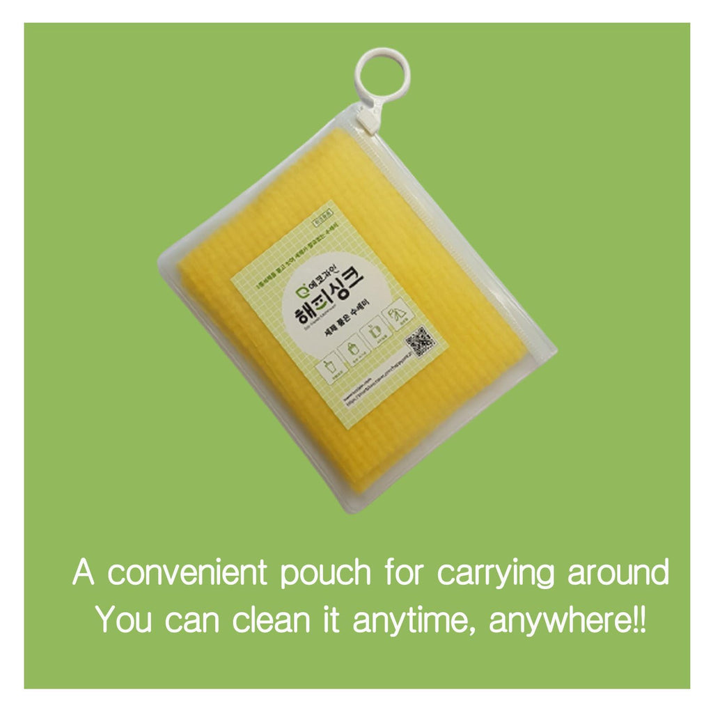 ecojain Disposable Scrub Sponge Contains Dried Detergent / Portable Pouch/ Small Size(12cmX10cm ±2cm),80Sheets / Cleaning Dishes Anytime,Anywhere / Portable Pre-soaped Wipe / No Need Detergent Yellow