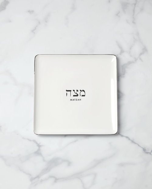 kate spade new york Oak Street Matzah Plate, Passover Serveware, Serving Dishes