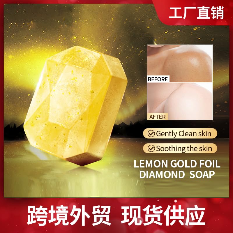 Lemon Essential Oil Handmade Soap Moisturizing Body Bath Bar