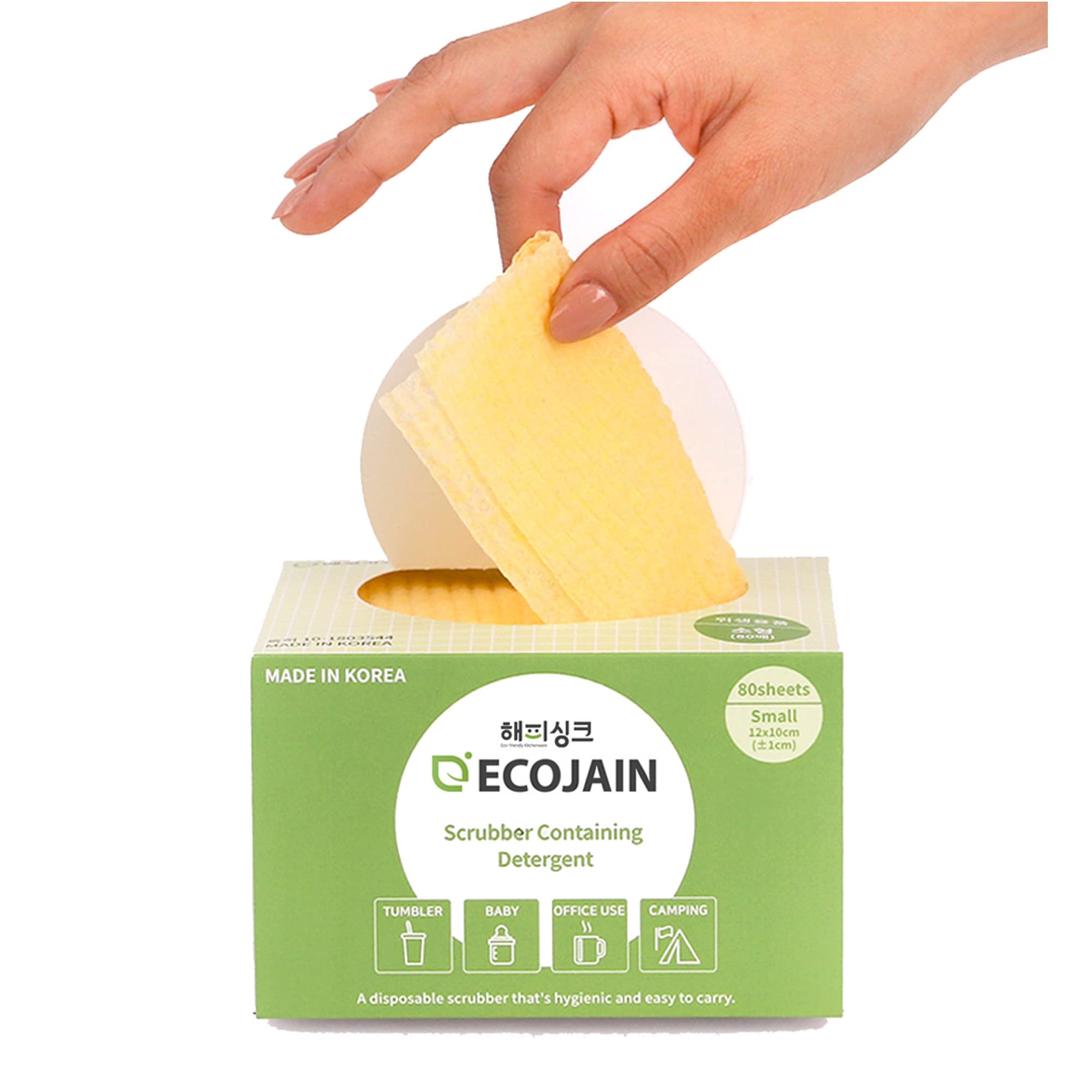 ecojain Disposable Scrub Sponge Contains Dried Detergent / Portable Pouch/ Small Size(12cmX10cm ±2cm),80Sheets / Cleaning Dishes Anytime,Anywhere / Portable Pre-soaped Wipe / No Need Detergent Yellow