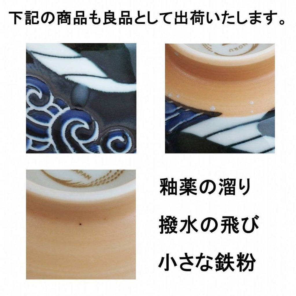 Minorutouki mino ware White Wave Whale Noodle Bowl φ8.15×H2.95in 21.11oz Made in Japan