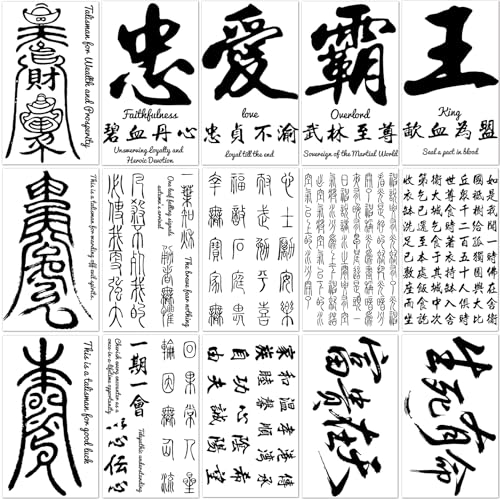 CUTELIILI Chinese Character Temporary Tattoos - 15 Sheets Waterproof Black Letter Word Fake Tattoos