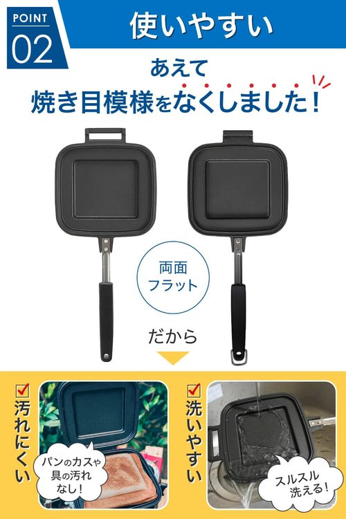 i-WANO ] Grilled Sandwich Stovetop Panini Maker For Gas Fire, Hot Sandwich Maker Non-Stick Detachable Top and Bottom Pans, Made in Japan, for Home kitchen Breakfast Outdoors Camping 1.67 lb