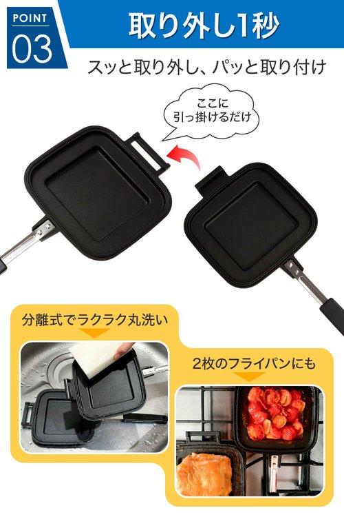 i-WANO ] Grilled Sandwich Stovetop Panini Maker For Gas Fire, Hot Sandwich Maker Non-Stick Detachable Top and Bottom Pans, Made in Japan, for Home kitchen Breakfast Outdoors Camping 1.67 lb