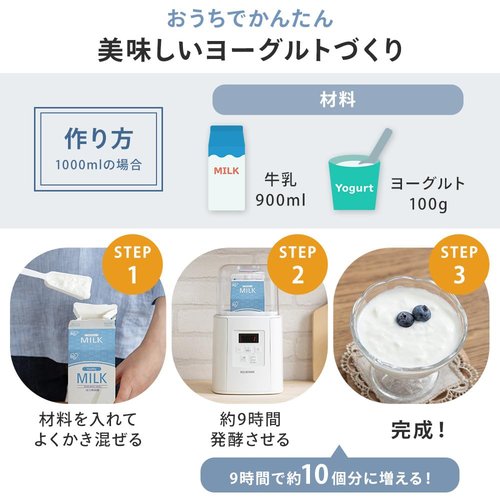 Iris Ohyama IYM-016-W Yogurt Maker, White