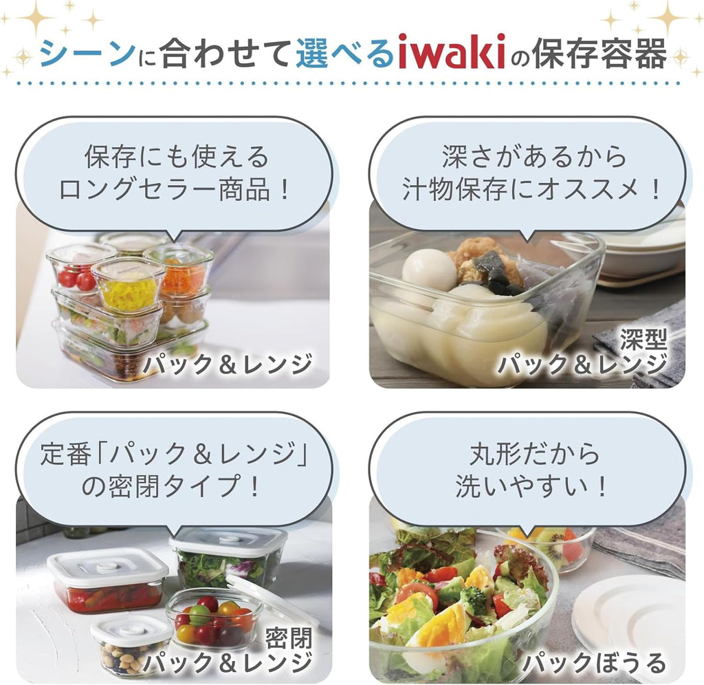iwaki PC-PRN4G42 Heat Resistant Glass Storage Container, Olive Green, System Set, Mini Pack & Range