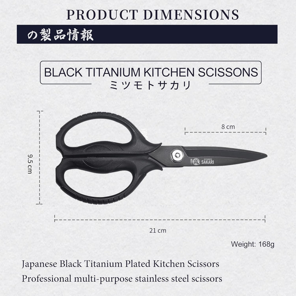 MITSUMOTO SAKARI Kitchen Scissors - Heavy Duty Black Titanium Plated, Multipurpose Herb & Cooking Tool