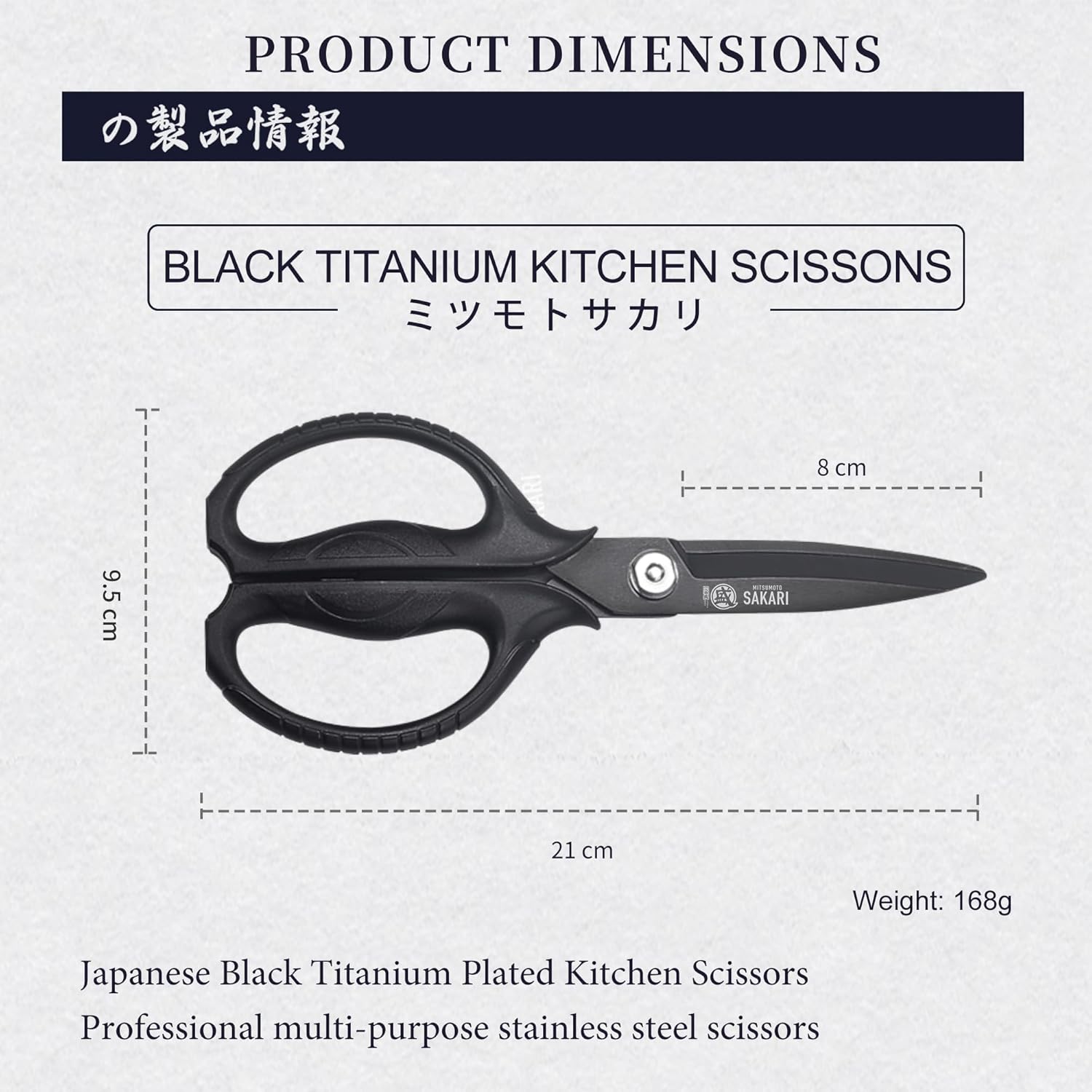 MITSUMOTO SAKARI Kitchen Scissors - Heavy Duty Black Titanium Plated, Multipurpose Herb & Cooking Tool