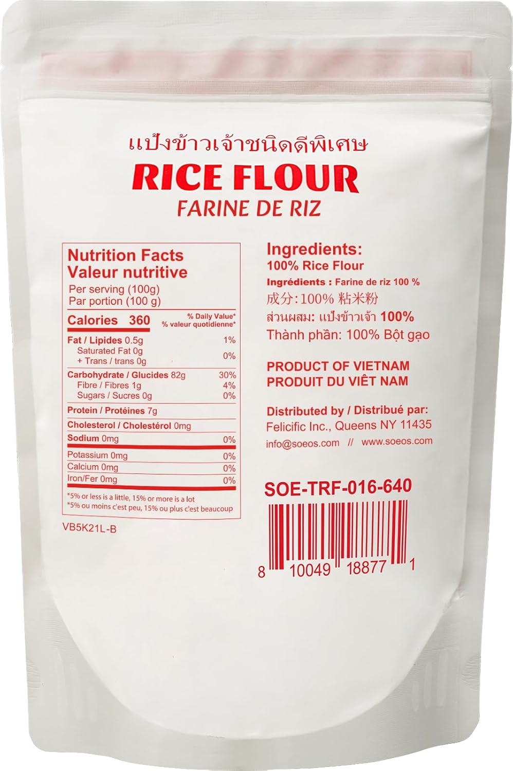Soeos Rice Flour - All-Natural Gluten-Free Baking Flour | 16 Ounce Resealable Bag for Sourdough Bread