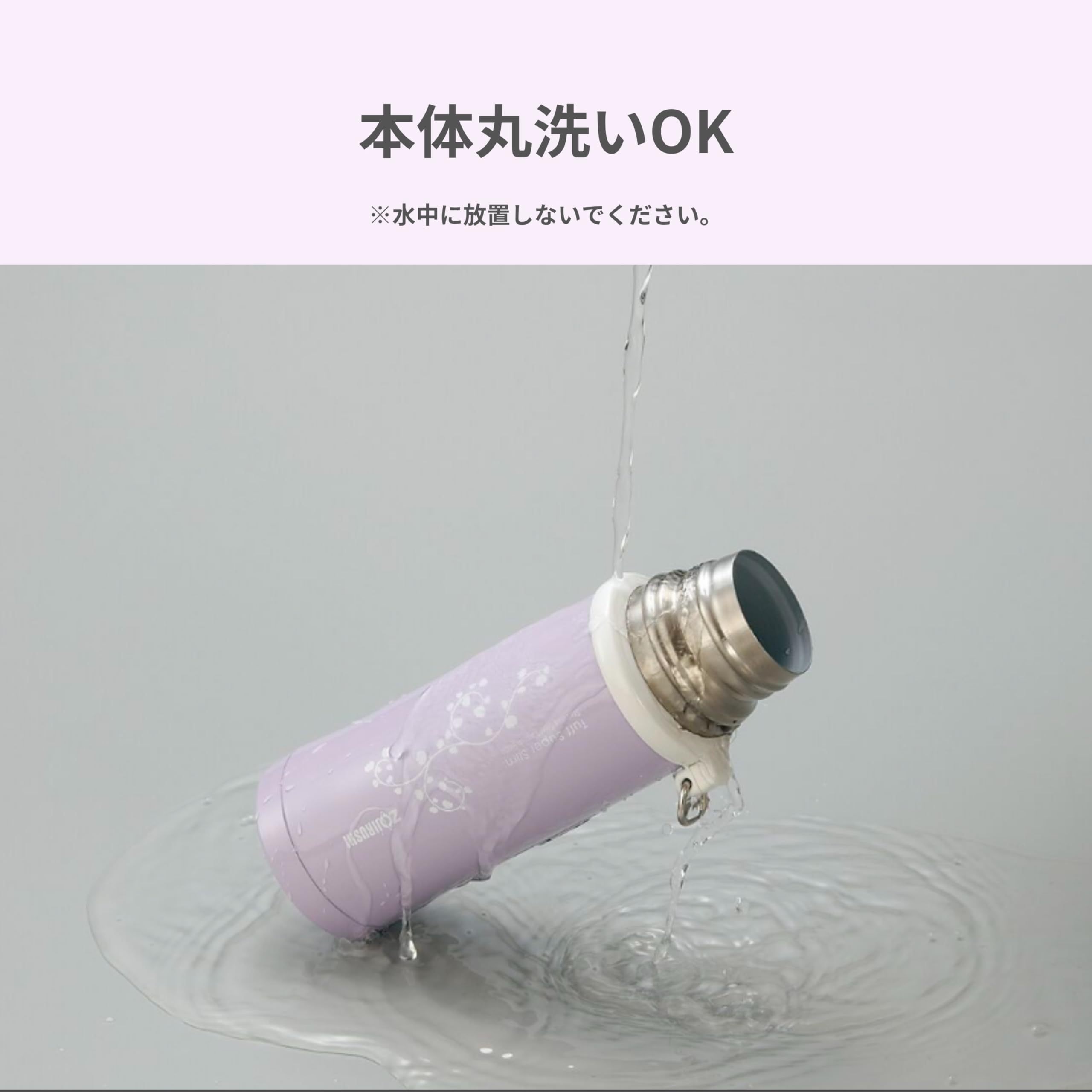 Zojirushi Thermal Stainless Vaccum Bottle 0.2 liter ( 6.8 oz. ) | SS-PC20-VV Purple Pink (Japan Import)