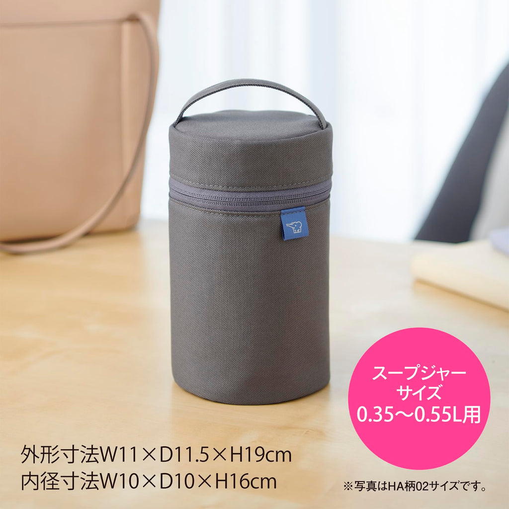 Zojirushi SW-PC02-HA Soup Jar Pouch, Medium Size, For 11.8-19.7 fl oz (350-550 ml), Easy to Carry, Increased Heat Retention, Cutlery Pocket, Washable, Bento Pouch, Dark Gray