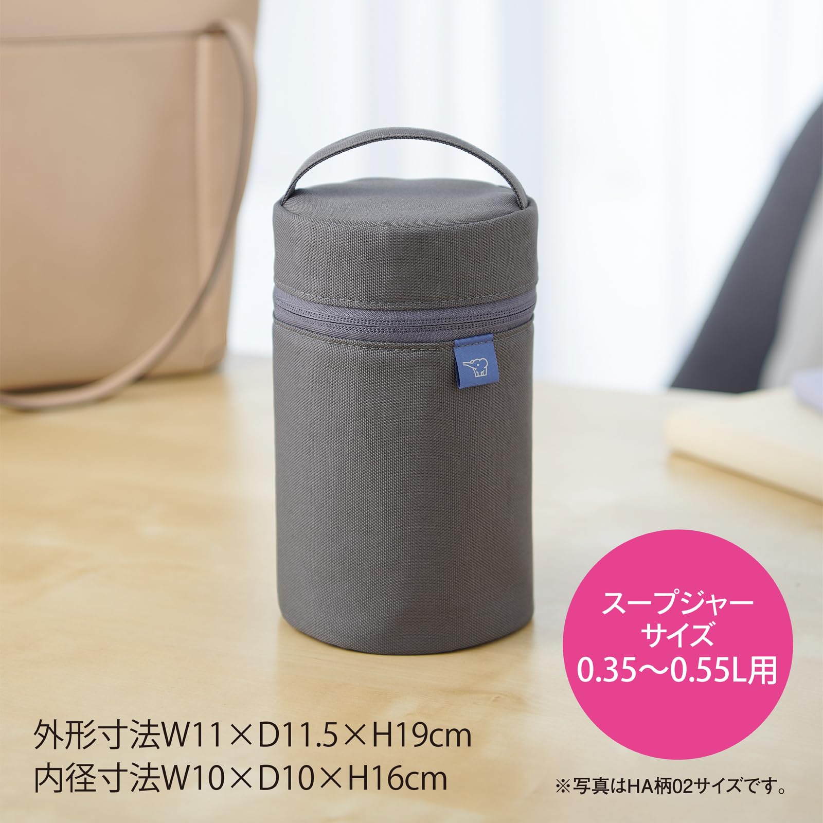 Zojirushi SW-PC02-HA Soup Jar Pouch, Medium Size, For 11.8-19.7 fl oz (350-550 ml), Easy to Carry, Increased Heat Retention, Cutlery Pocket, Washable, Bento Pouch, Dark Gray