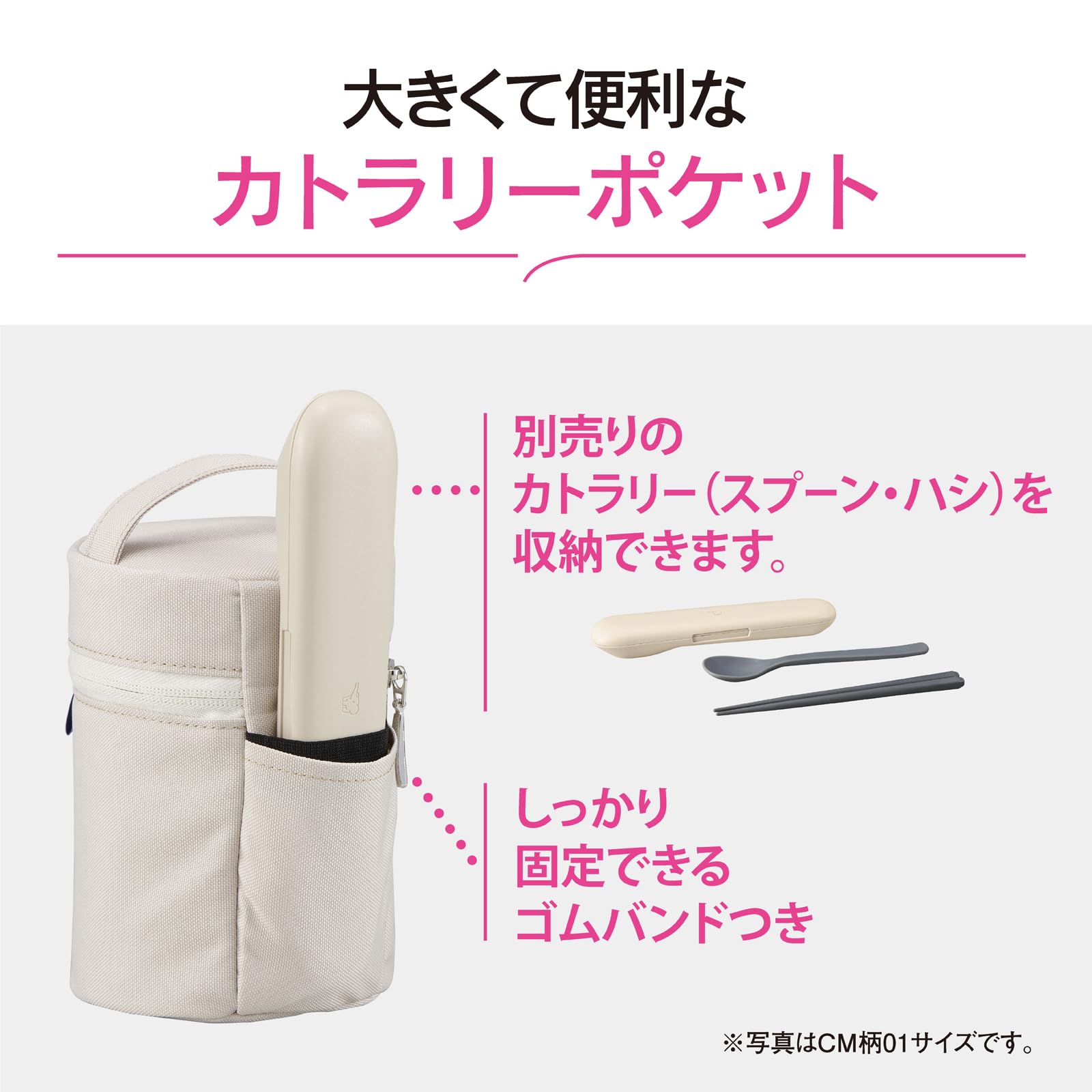 Zojirushi SW-PC02-HA Soup Jar Pouch, Medium Size, For 11.8-19.7 fl oz (350-550 ml), Easy to Carry, Increased Heat Retention, Cutlery Pocket, Washable, Bento Pouch, Dark Gray