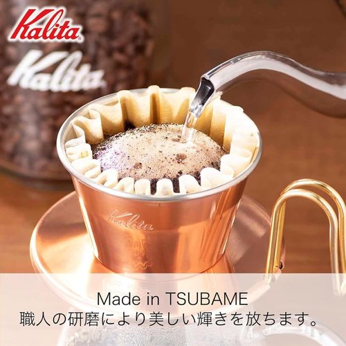 Kalita Coffee Dripper 'TSUBAME' WDC-185 2-4 Person Use Copper 5099