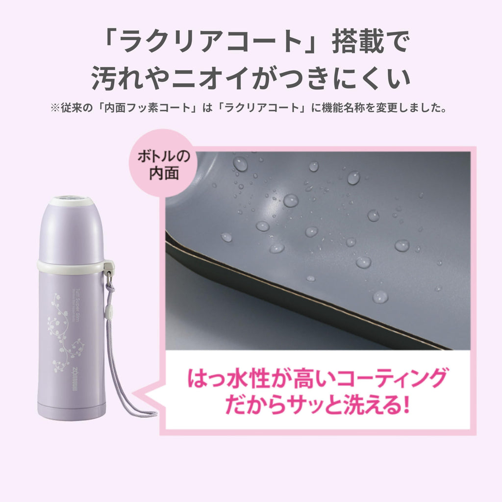 Zojirushi Thermal Stainless Vaccum Bottle 0.2 liter ( 6.8 oz. ) | SS-PC20-VV Purple Pink (Japan Import)