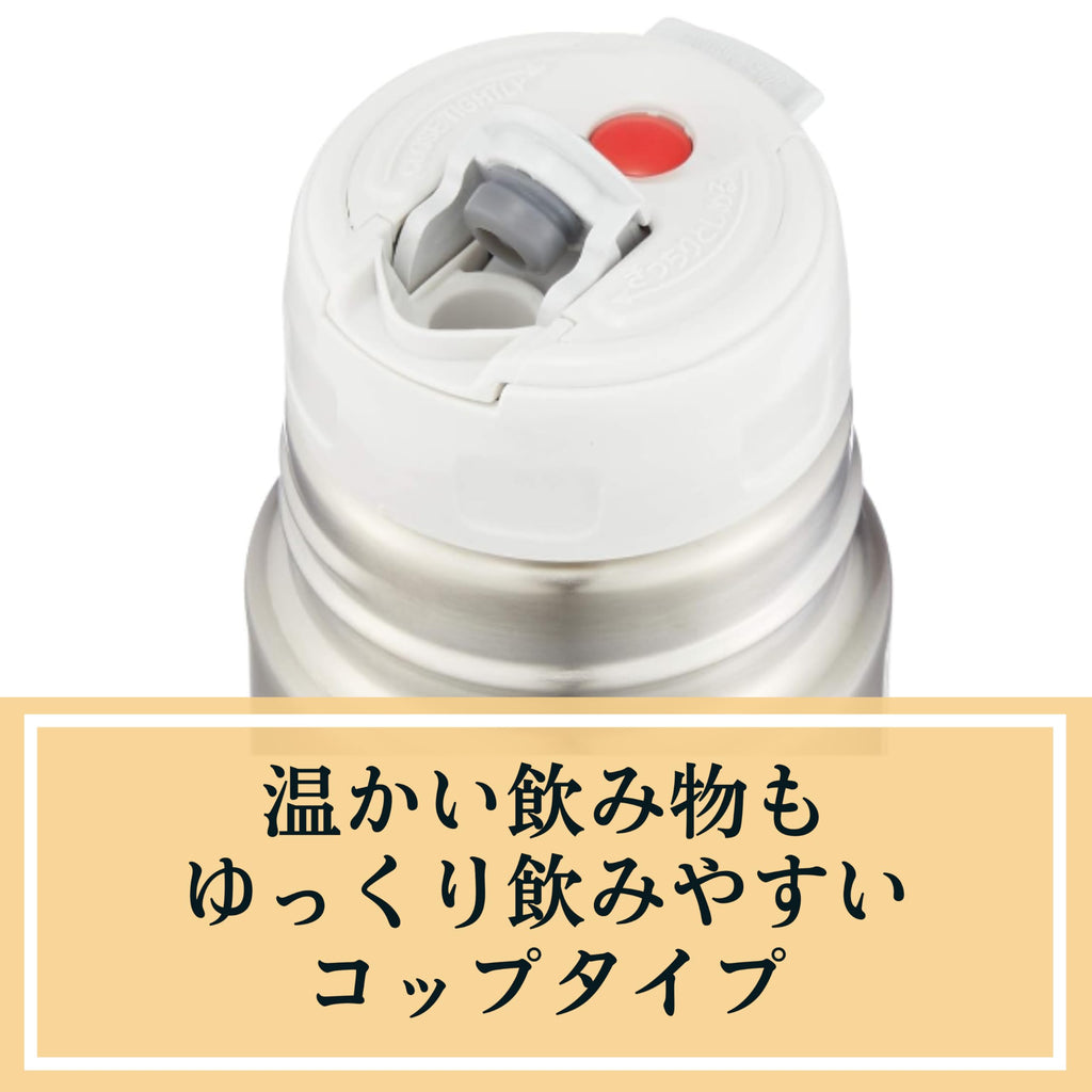 Zojirushi Bottle, Stainless Steel