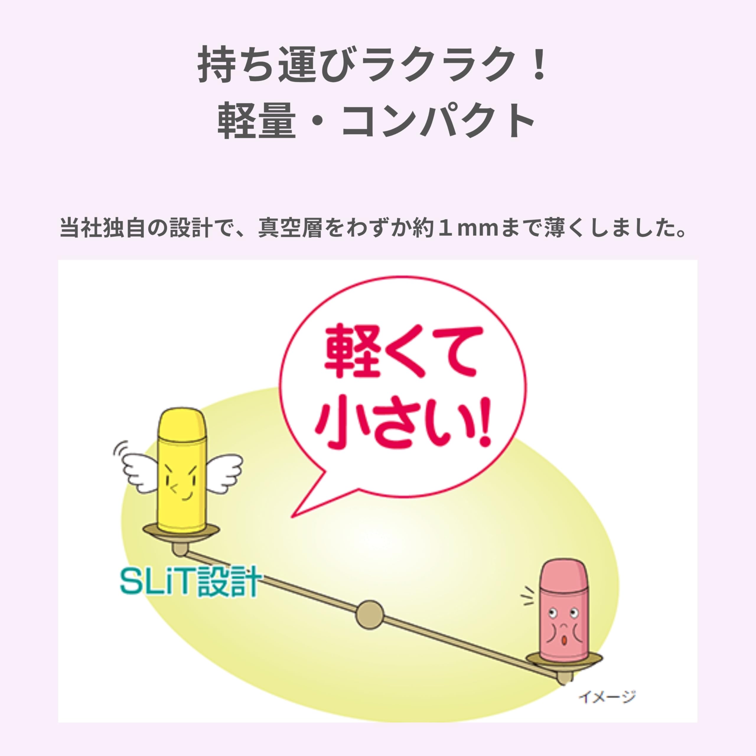 Zojirushi Thermal Stainless Vaccum Bottle 0.2 liter ( 6.8 oz. ) | SS-PC20-VV Purple Pink (Japan Import)