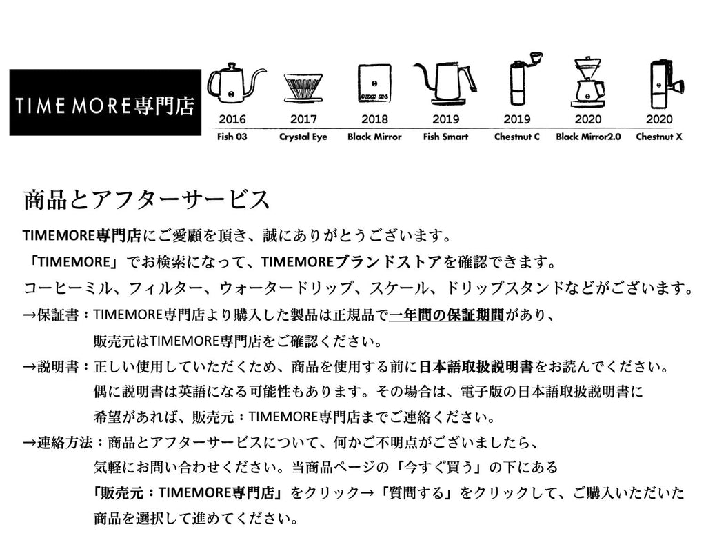 TIMEMORE Black Mirror Basic 2 Coffee Scale Espresso/Pour Over with Auto Timer and Flow Rate Function, 1600mAh, 2kg/0.1g Precision, g/oz Units, Portable Digital Scale for Kitchen/Baking/Cooking