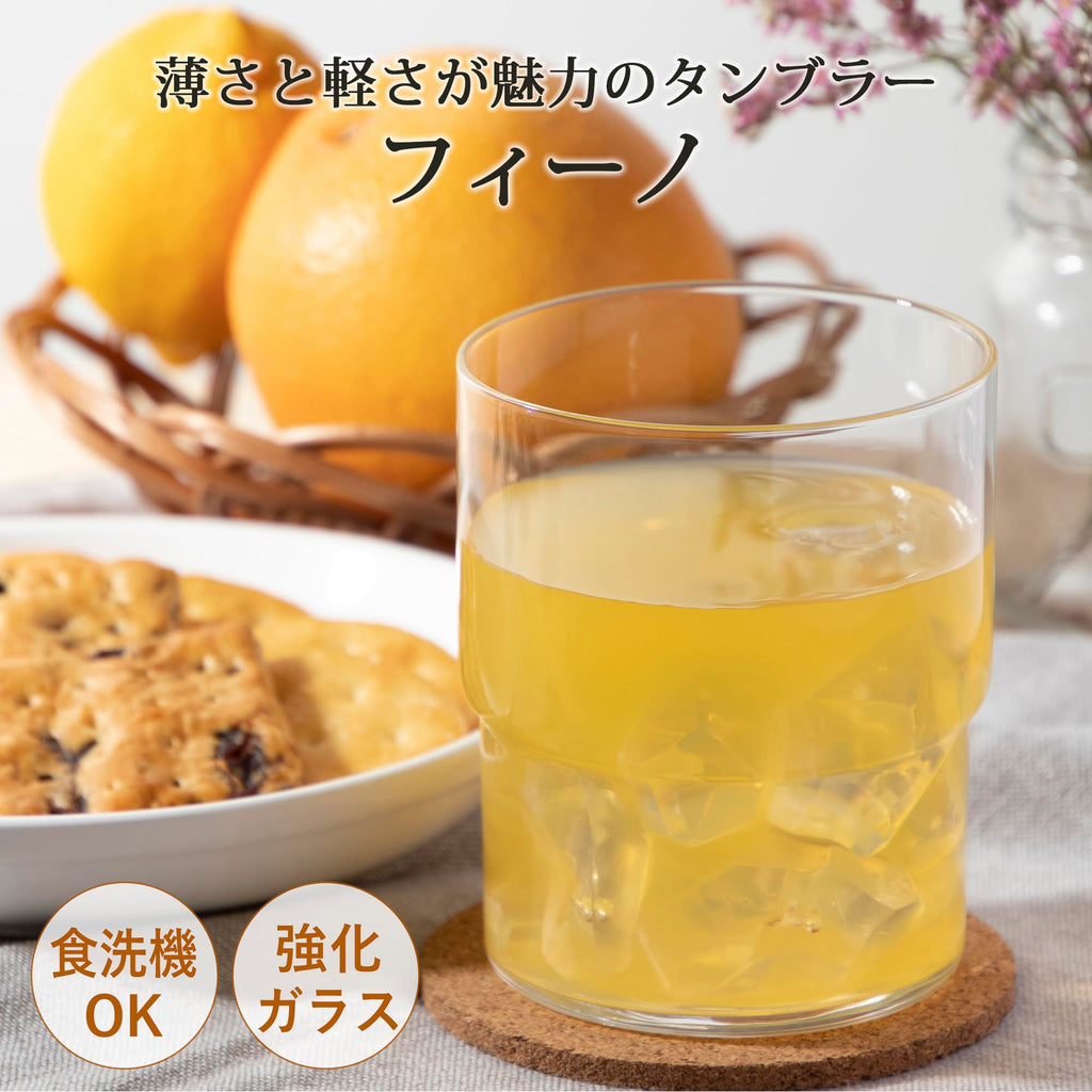 Toyo Sasaki Glass Fino Tumbler, 13.4 fl oz (390 ml), Set of 6, Dishwasher Safe, Made in Japan, Cup