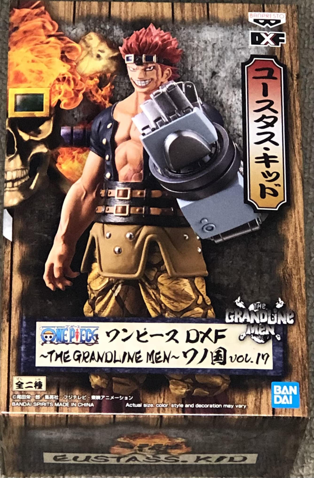 Banpresto ONE Piece DXF ~The GRANDLINE Men~ WANOKUNI vol.17(B:EUSTASS Kid)