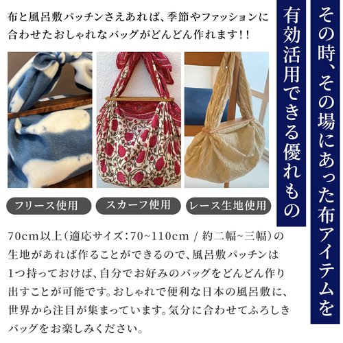 NOREN Furoshiki Wrapping Cloth Bag and Handle Set (Retro Flower Red / 39.4 inch) Handbag Japanese Tote Bag Reusable Folding Bag with Pockets/Made in Japan 100% Cotton Japanese Kimono Desigh