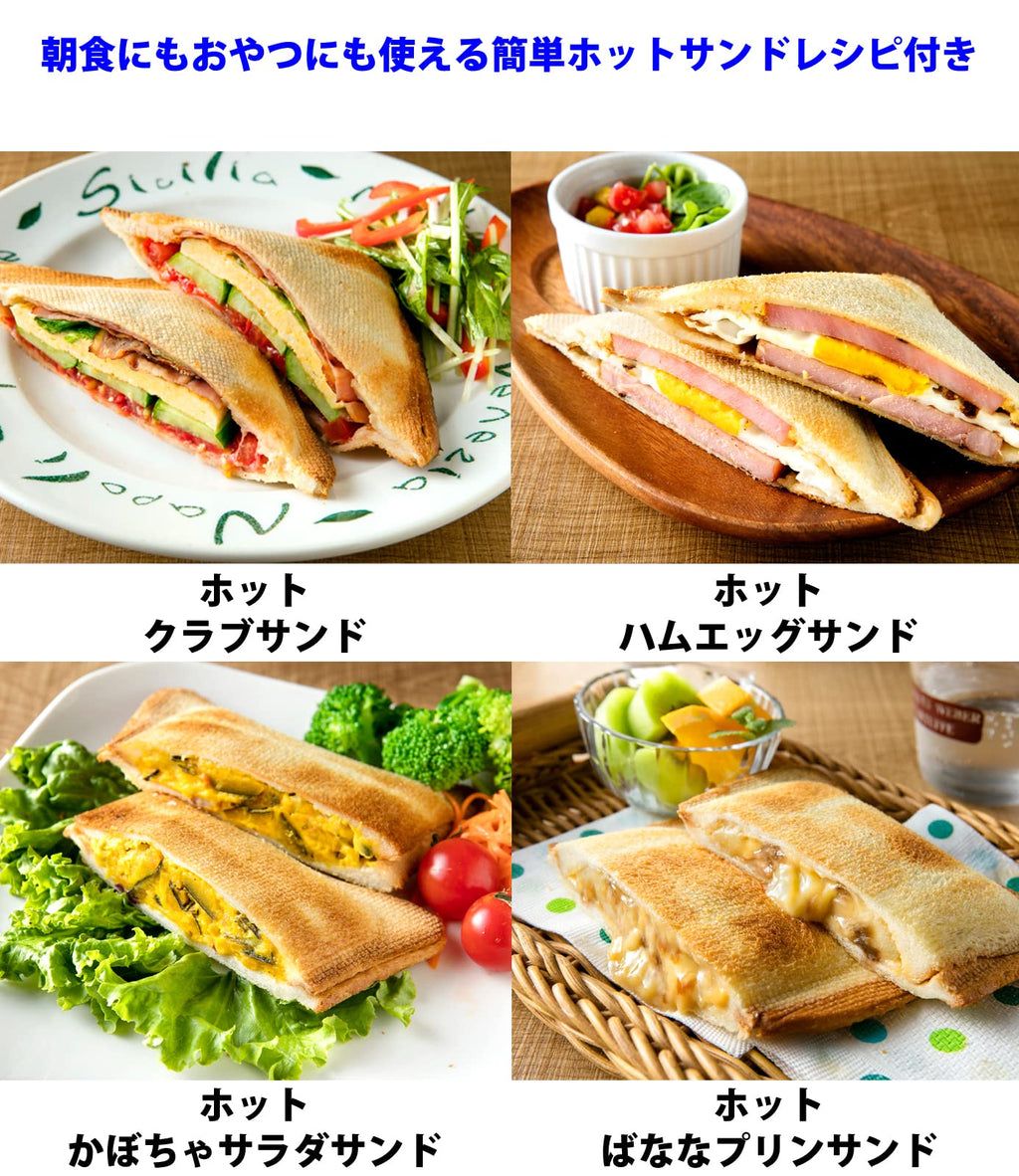 Takagi Metal Industrial GK-HS Hot Sandwich Maker, For Toaster Oven, For Grilling, Double-Sided Baking Compatible, Easy Recipe Included, Hot Sand Toaster, Net, For 2 Hot Sands, Made in Japan, Stainless