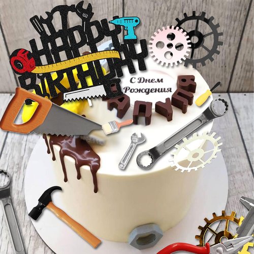 Tools Cake Topper Wrench Hammer Drill Plier Handsaw Tape Measure Screwdrivers Themed Happy Birthday Party Cake Decor