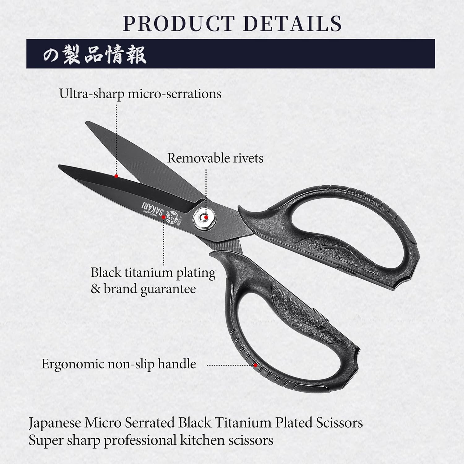 MITSUMOTO SAKARI Kitchen Scissors - Heavy Duty Black Titanium Plated, Multipurpose Herb & Cooking Tool