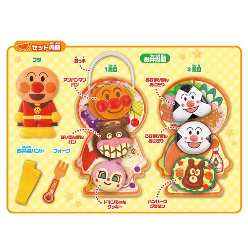 Joy Palette Hearty! Lunch Box Set of Anpanman