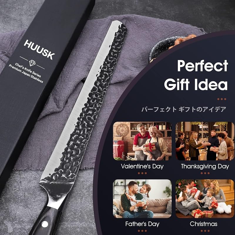 Huusk Japan 11.5 Inch Hand Forged Carving Knife — Black Handle, 58-60 HRC Brisket, Meat Slicing