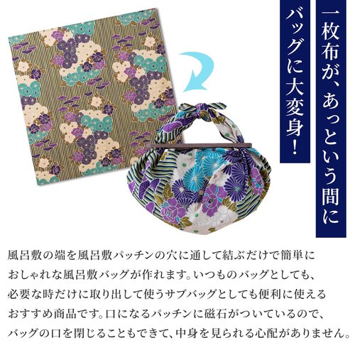 NOREN Furoshiki Wrapping Cloth Bag and Handle Set (Retro Flower Red / 39.4 inch) Handbag Japanese Tote Bag Reusable Folding Bag with Pockets/Made in Japan 100% Cotton Japanese Kimono Desigh