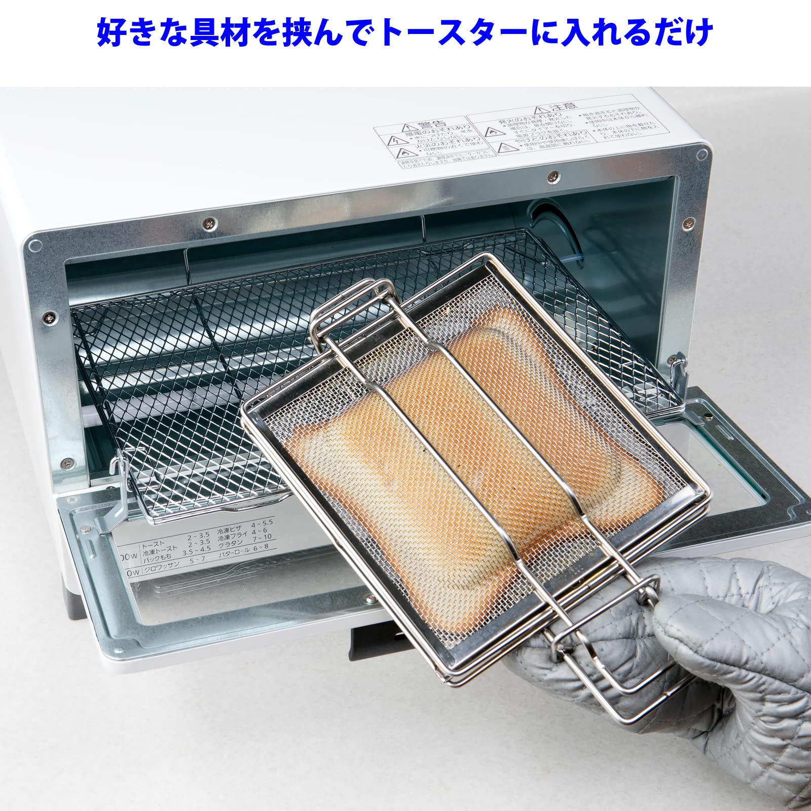 Takagi Metal Industrial GK-HS Hot Sandwich Maker, For Toaster Oven, For Grilling, Double-Sided Baking Compatible, Easy Recipe Included, Hot Sand Toaster, Net, For 2 Hot Sands, Made in Japan, Stainless