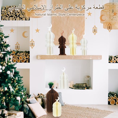Watersay 7 Pcs Ramadan Table Decor 3D Masjid Honeycomb Centerpiece Eid Mubarak Party Decoration Kareem Islamic Eid Al Fitr Decor Ramadan Mubarak Table Topper Party Supplies(White, Gold, Browm)