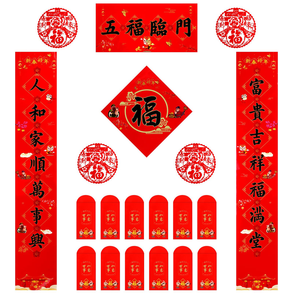 Zonon 47 Pcs Chinese New Year Decorations 2026, Lunar New Year Decor Includes Couplets Fu Character Window Stickers Red Lanterns Red Envelopes for Spring Festival Party Decorations(Classic)